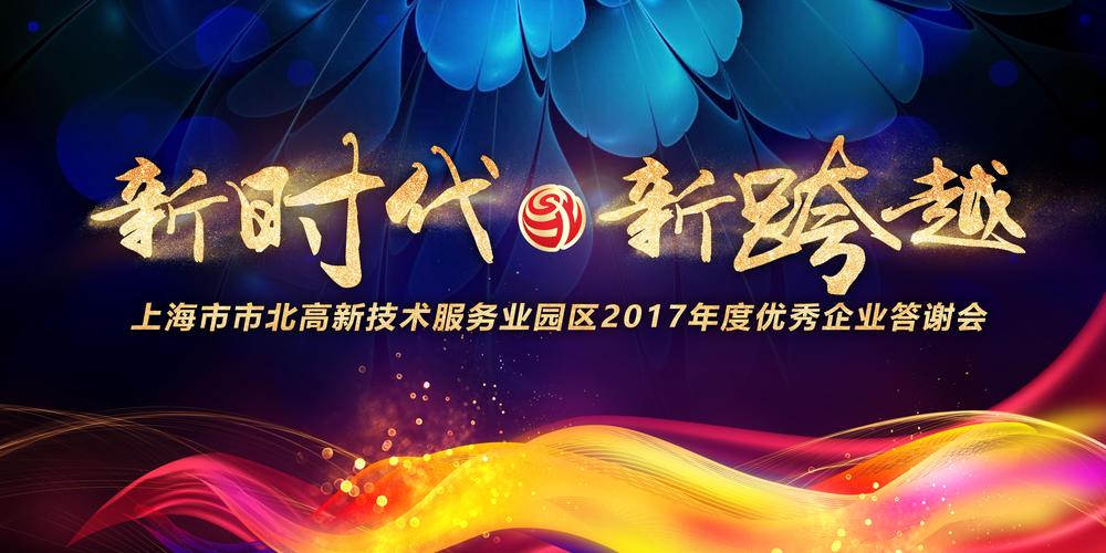 信狐网络科技